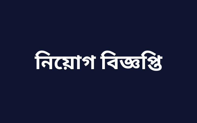 Job Image