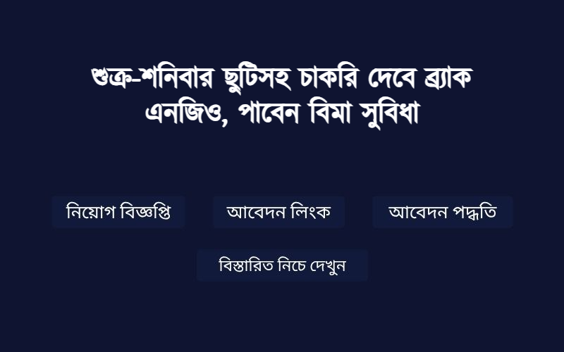 Job Image