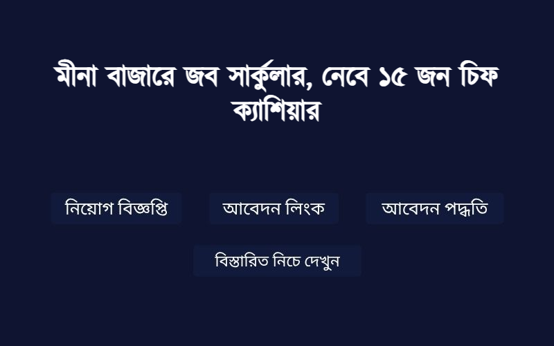 Job Image