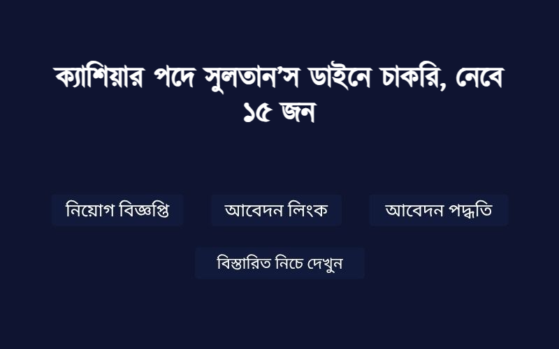 Job Image